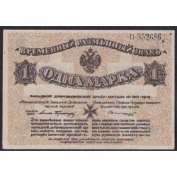 Западная Добровольческая Армия (Полковник Авалов Бермондт), Митава 1 марка 1919, с конгревом, серия B 352686 (Western Volunteers Army, Mitau 1 marka 1919) PS 226a: UNC