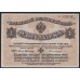 Западная Добровольческая Армия (Полковник Авалов Бермондт), Митава 1 марка 1919, с конгревом, серия B 352686 (Western Volunteers Army, Mitau 1 marka 1919) PS 226a: UNC