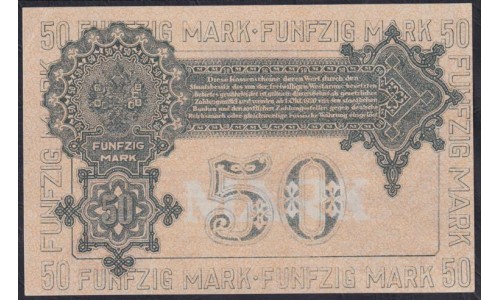 Западная Добровольческая Армия (Полковник Авалов Бермондт), Митава 50 рублей 1919, серия Г 227221 (Western Volunteers Army, Mitau 50 rubles 1919) PS 230b: UNC