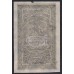Дальне-Восточная Республика 3 рубля 1920, АА 00301, вариант 2 (Far-Eastern Republic 3 rubles 1920) PS 1202 : UNC--