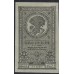 Дальне-Восточная Республика 3 рубля 1920, АА 00301, вариант 3 (Far-Eastern Republic 3 rubles 1920) PS 1202 : UNC--