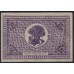 Дальне-Восточная Республика 25 рублей 1920 года, АБ 001 (Far-Eastern Republic 25 rubles 1920) PS 1205: aUNC