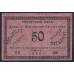Дальне-Восточная Республика 50 рублей 1920, серия АB-001 (Far-Eastern Republic 50 rubles 1920) PS 1206 : XF/aUNC