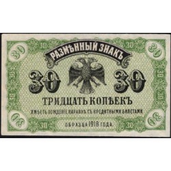 Дальневосточное Временное Правительство Медведева 30 копеек 1918 (Far Eastern Provisional Government 30 kopeks 1918) PS 1243 : UNC