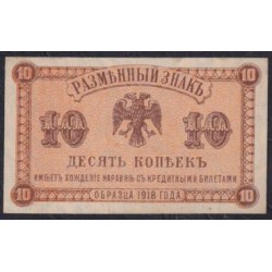 Дальневосточное Временное Правительство  Медведева 10 копеек 1918 года, 2 (Far Eastern Provisional Government 10 kopeks 1918) PS 1242: UNC-