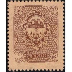 Одесса, разменная марка 15 копеек 1917 (Odessa, exchange stamp 15 kopeeks 1917) PS 331 : aUNC