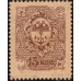 Одесса, разменная марка 15 копеек 1917 (Odessa, exchange stamp 15 kopeeks 1917) PS 331 : aUNC