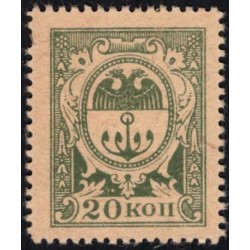 Одесса, разменная марка 20 копеек 1917 (Odessa, exchange stamp 20 kopeeks 1917) PS 332 : UNC