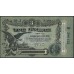Одесса, разменный билет 3 рубля 1917 года, И 596153 (Odessa, exchange note 5 rubles 1917) PS 334 : UNC
