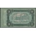 Одесса, разменный билет 3 рубля 1917 года, И 596153 (Odessa, exchange note 5 rubles 1917) PS 334 : UNC
