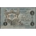 Пятигорский Областной Исполком Совдепов 5 рублей 1918 (Pyatigorsk Regional Executive Committee of Sovdepov 5 rubles 1918) : VF/XF