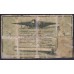Благовещенский Городской Разменный Билет 3 рубля 1918 года, с печатями (Blagoveshchensk City Exchange Ticket 3 rubles 1918) : G