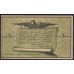 Благовещенский Городской Разменный Билет 3 рубля 1918 года, 645137 (Blagoveshchensk City Exchange Ticket 3 rubles 1918): XF/aUNC