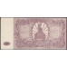 Белый Юг, 250 рублей 1920 года, ЯБ-015, В/З МОЗАИКА, выпуск Феодосия (250 rubles 1920, Watermark: Mosaic) PS 433c : aUNC