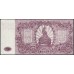 Белый Юг, 250 рублей 1920 года, ЯБ-016, В/З МОЗАИКА, выпуск Феодосия (250 rubles 1920, Watermark: Mosaic) PS 433c : UNC