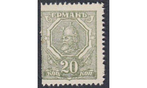 Белый Юг, Разменная марка 20 копеек 1918 года, "Ермак", 4  (Postage Stamp Money Issue 20 kopeks 1918) PS 406: UNC-