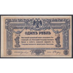 Белый Юг, 1 рубль 1918 года, серия ВА-64, Новороссийск, бумага толстая  (Currency Tokens Issue 1 ruble 1918, White Thin paper - B) PS 408a: UNC--