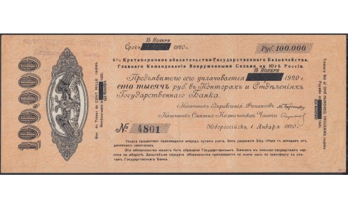 Белый Юг, 100000 рублей 1920 года, № 4801, 15 Ноября 1920, выпуск Новороссийск, акцепт Мелитопольское ОГБ и Феодосийское ОГБ ( 100000 rubles 1920, Date Line (СРОК) 15.11 ) PS 431c: XF/aUNC