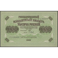 Россия 1000 рублей 1917 года,  кассир Барышев, 2 клише, Редкие, серия ГЗ, 9 (1.000 Rubley Gosudarstvenniy Bank  1917,  Signature Barieshev) P 37: UNC