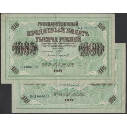 Россия 1000 рублей 1917 года, кассир Сафронов, серия БЦ, пара (1.000 Rubley Gosudarstvenniy Bank 1917, Signature Safronov, couple) P 37: aUNC