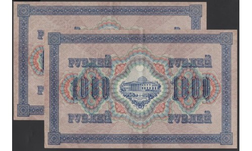 Россия 1000 рублей 1917 года, кассир Сафронов, серия БЦ, пара (1.000 Rubley Gosudarstvenniy Bank 1917, Signature Safronov, couple) P 37: aUNC