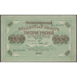 Россия 1000 рублей 1917 года, кассир Шмидт, серия ВС, 16 (1.000 Rubley Gosudarstvenniy Bank 1917, Signature Shmidt) P 37: aUNC