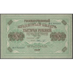 Россия 1000 рублей 1917 года, кассир Шмидт, серия ВУ, 14 (1.000 Rubley Gosudarstvenniy Bank 1917, Signature Shmidt) P 37: aUNC