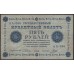 Россия СССР 5 рублей  1918 года, кассир Гальцов, В/З 5, серия АА-056 (5 Rubles 1918, Watermark: Value) P 88: VF/XF