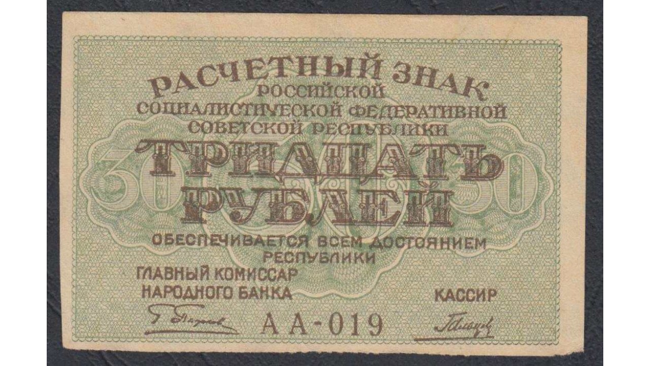 Загадка три рубля рублями рубль пятаками