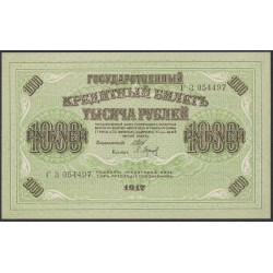 Россия 1000 рублей 1917 года,  кассир Барышев, 2 клише, Редкие (1.000 Rubley Gosudarstvenniy Bank  1917,  Signature Barieshev) P 37: UNC