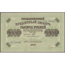 Россия 1000 рублей 1917 года,  кассир Сафронов, лучи влево (1.000 Rubley Gosudarstvenniy Bank  1917,  Signature Safronov) P 37: aUNC