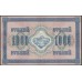 Россия 1000 рублей 1917 года,  кассир Барышев(1.000 Rubley Gosudarstvenniy Bank  1917,  Signature Barieshev) P 37: aUNC