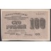 Россия СССР 100 рублей 1919 года РСФСР, кассир Алексеев, В/З 100 Горизонтально, серия АА-010 (100 Rubles 1919, Vertical Watermark: 100) P 101a : UNC-