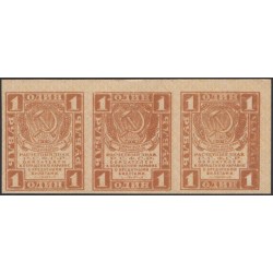 Россия СССР 1 рубль  1919 года РСФСР, В/З Квадраты, сцепка 3 штуки (1 Ruble 1919, Watermark: Lozinges, 3 ps) P 81: UNC