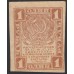 Россия СССР 1 рубль 1919 года РСФСР, В/З Квадраты, №3 (1 Ruble 1919, Watermark: Lozinges) P 81 : aUNC