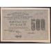 Россия СССР 500 рублей 1919 года РСФСР, кассир Лошкин, В/З 500 вертикально, серия АГ-044 (500 Rubles 1919, Vertical Watermark: 500) P 103а : UNC-