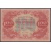 Россия СССР  100 рублей  1922 года РСФСР, кассир Козлов (100 Rubles 1922) P 133: VF/XF