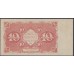 Россия СССР  10 рублей  1922 года РСФСР, кассир Беляев (10 Rubles 1922) P 130: UNC-