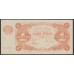 Россия СССР 1 рубль  1922 года, кассир Герасимов (1 Ruble 1922) P 127: aUNC