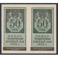 Россия СССР  50 рублей  1922 года РСФСР, пара (50 Rubles 1922) P 151: UNC