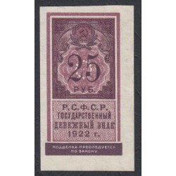 Россия СССР  25 рублей  1922 года РСФСР,  (25 Rubles 1922) P 150: UNC--