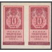 Россия СССР  10 рублей  1922 года РСФСР, пара (10 Rubles 1922) P 149: UNC-/UNC