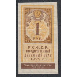 Россия СССР  1 рубль  1922 года РСФСР (1 Ruble 1922) P 146: aUNC