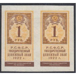 Россия СССР  1 рубль  1922 года РСФСР, пара (1 Ruble 1922) P 146: UNC