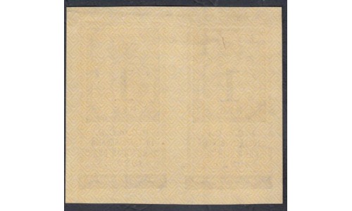 Россия СССР  1 рубль  1922 года РСФСР, пара (1 Ruble 1922) P 146: UNC