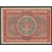 Россия СССР  10000 рублей  1921 года РСФСР, кассир Солонинин (10000 Rubles 1921) P 114: VF/XF