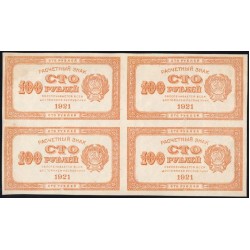 Россия СССР  100 рублей  1921 года РСФСР, Оранжевые, КВАРТБЛОК (100 Rubles 1921,Orange) P 109: aUNC