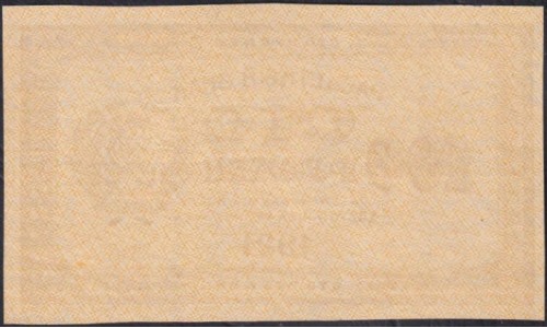 Россия СССР 100 рублей 1921 года РСФСР, Жёлтые "ЛИМОНКА" вариант 2 (100 Rubles 1921,Yellow) P 108: UNC-