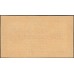 Россия СССР 100 рублей 1921 года РСФСР, Оранжевые (100 Rubles 1921, Orange) P 109 : UNC