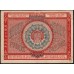 Россия СССР 10000 рублей 1921 года РСФСР, кассир Дюков, АА-029, №2 (10000 Rubles 1921) P 114 : VF/XF